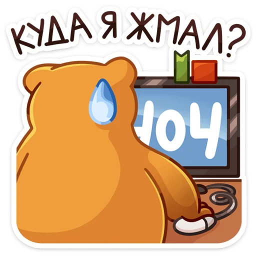 Эмодзи Умскул future