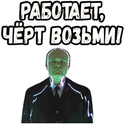 Эмодзи В осаде 2