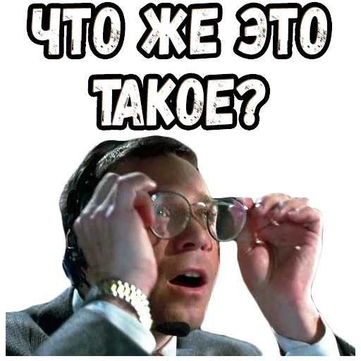 Эмодзи В осаде 2