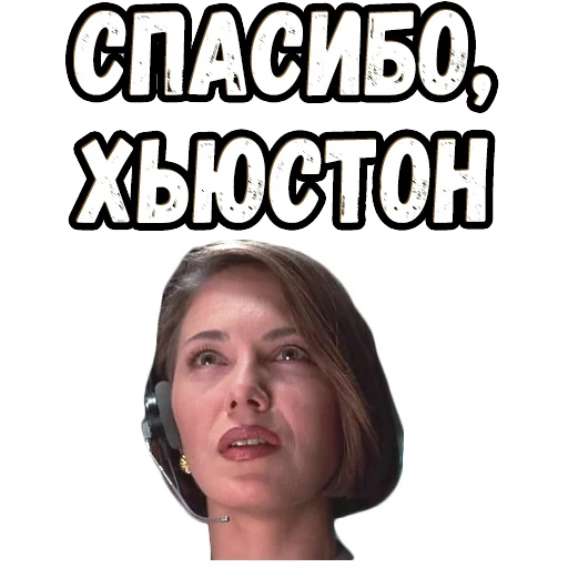 Эмодзи В осаде 2