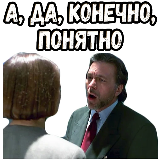 Эмодзи В осаде 2
