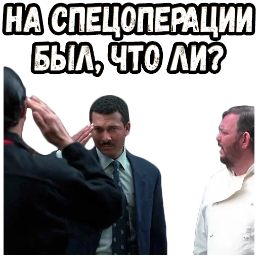 Эмодзи В осаде 2