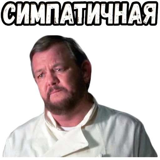Эмодзи В осаде 2