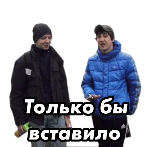 Эмодзи underground