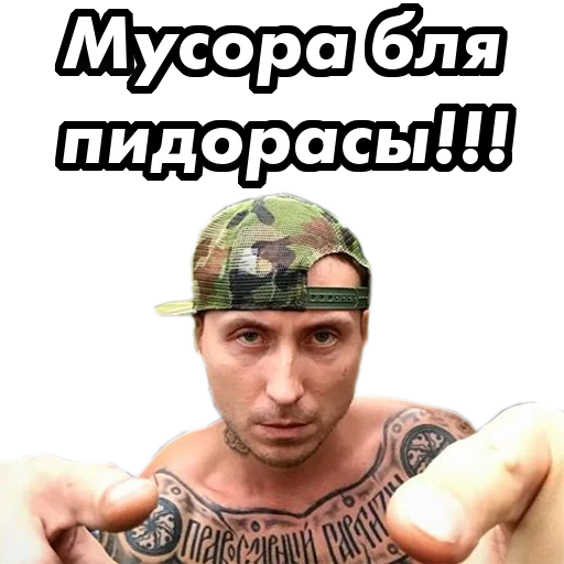 Эмодзи underground