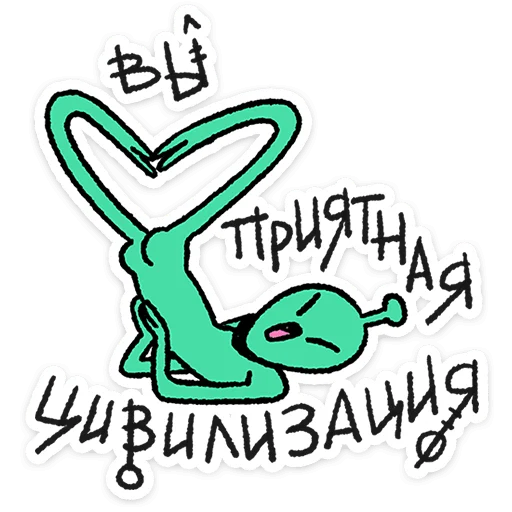 Эмодзи Неопознанные Летающие Обаяшки