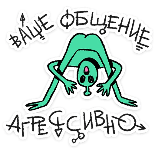 Эмодзи Неопознанные Летающие Обаяшки