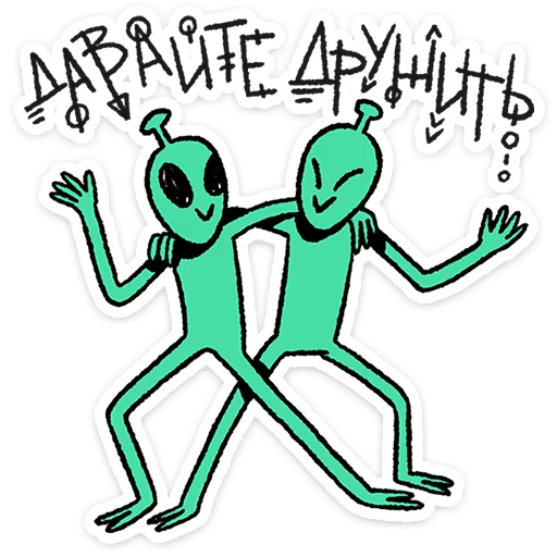 Эмодзи Неопознанные Летающие Обаяшки