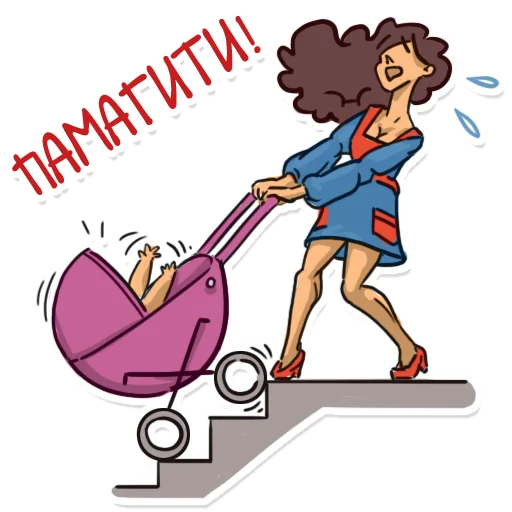 Эмодзи Дети без ярлыков