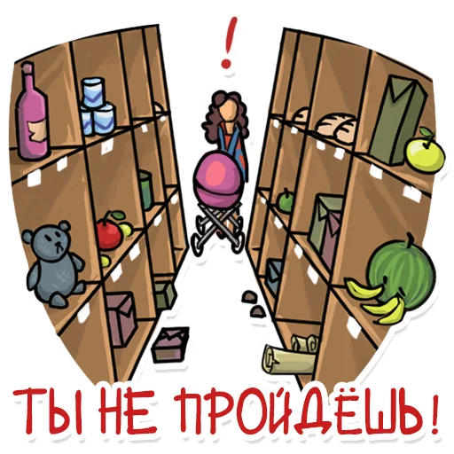 Эмодзи Дети без ярлыков