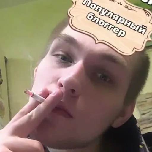 Эмодзи unterliga