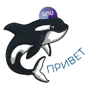 Эмодзи unu