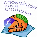 Эмодзи unu