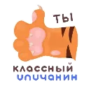 Эмодзи unu