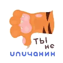 Эмодзи unu