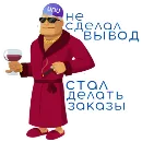 Эмодзи unu
