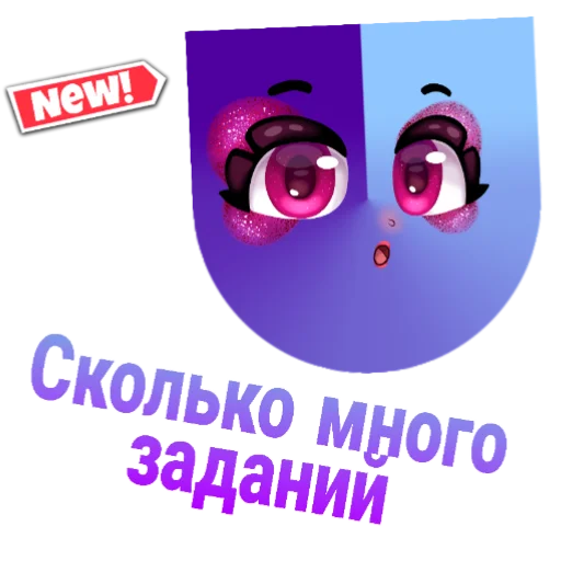 Эмодзи UNU