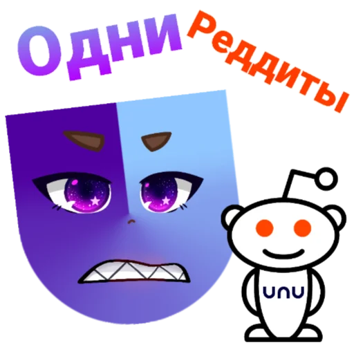 Эмодзи UNU