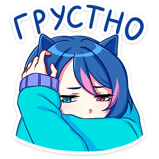 Эмодзи Уня