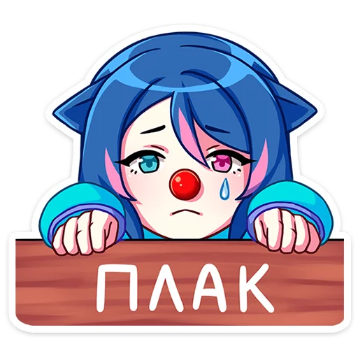 Эмодзи Уня