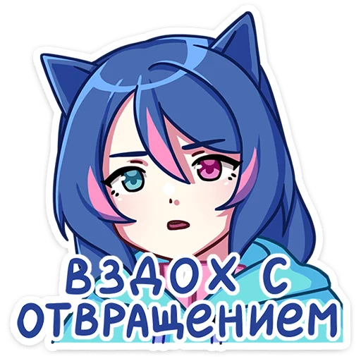 Эмодзи Уня