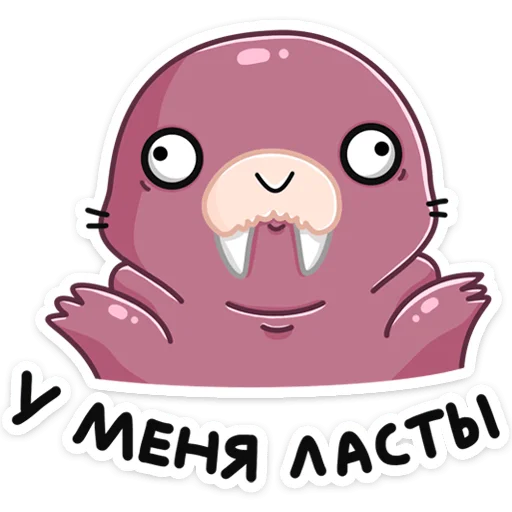 Эмодзи Уолли