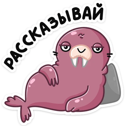 Эмодзи Уолли