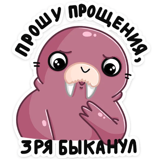 Эмодзи Уолли