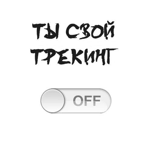 Эмодзи Marketeer