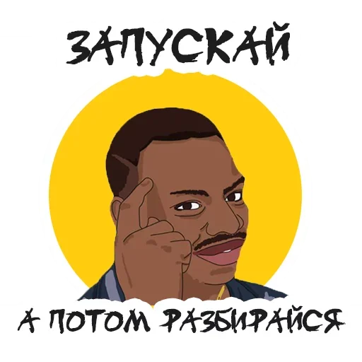 Эмодзи Marketeer