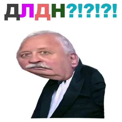 Эмодзи Software