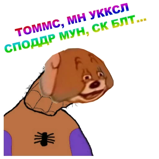 Эмодзи Software