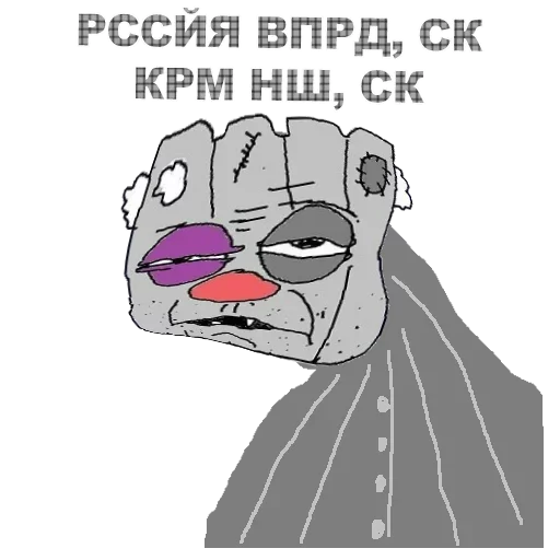 Эмодзи Software