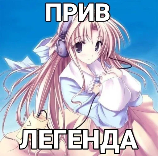 Эмодзи УраНяшИ