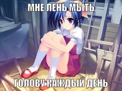 Эмодзи УраНяшИ
