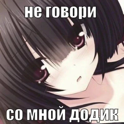 Эмодзи УраНяшИ