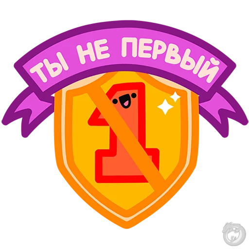 Эмодзи Не в духе
