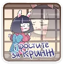 Эмодзи Усагичи