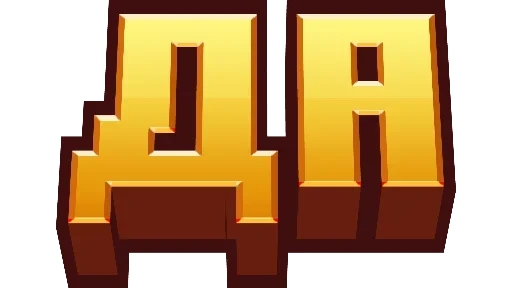 Эмодзи Minecraft фразы