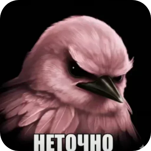 Эмодзи Birds Memes