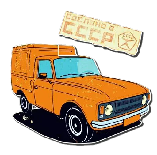 Эмодзи Сделано в СССр