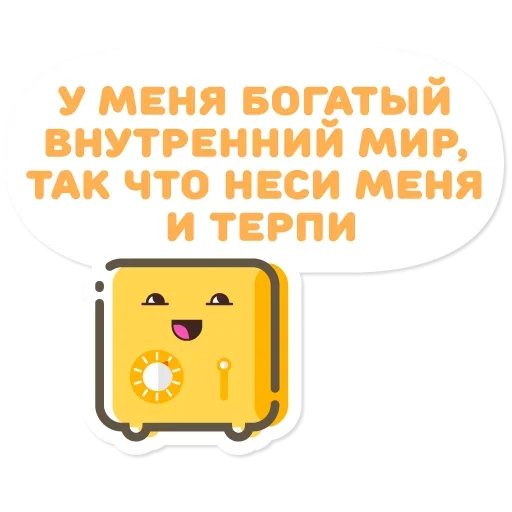 ?