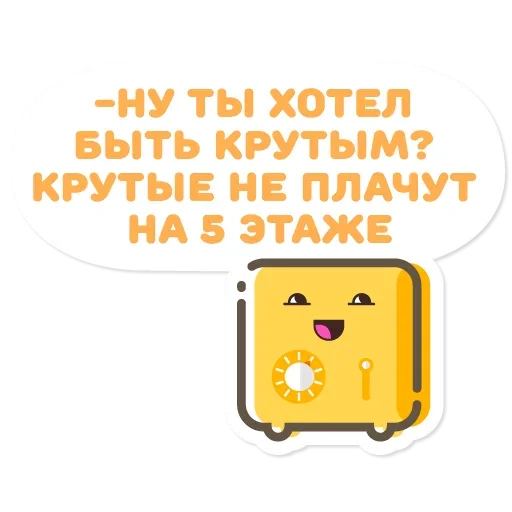 Эмодзи Organize