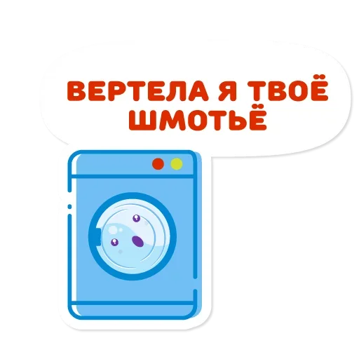 Эмодзи Organize