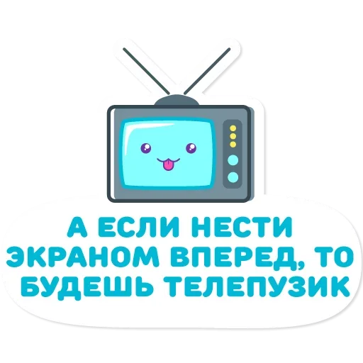Эмодзи Organize