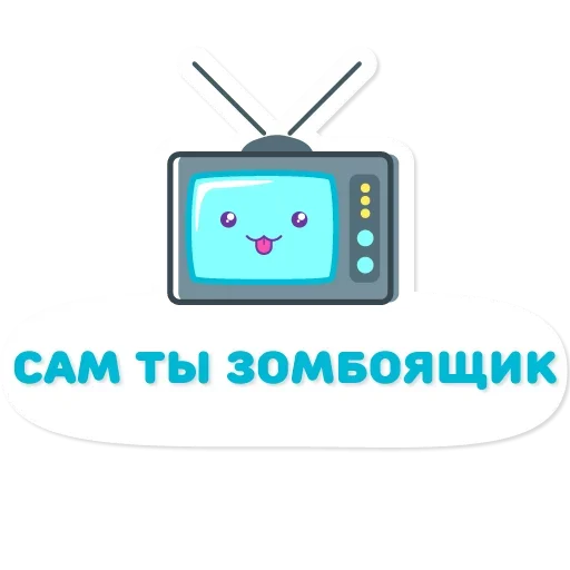 Эмодзи Organize