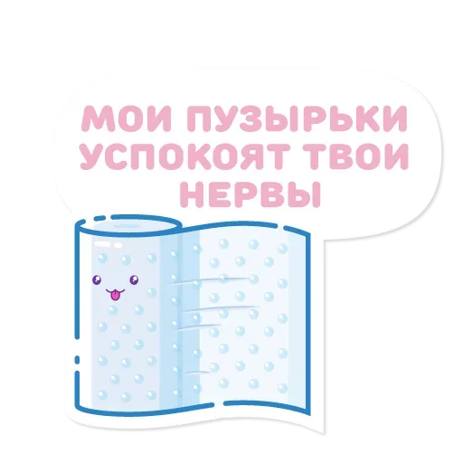 Эмодзи Organize