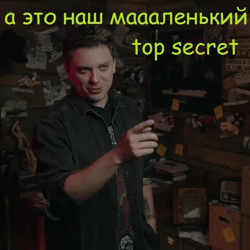 Эмодзи Utopia Show