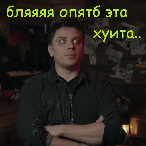 Эмодзи Utopia Show