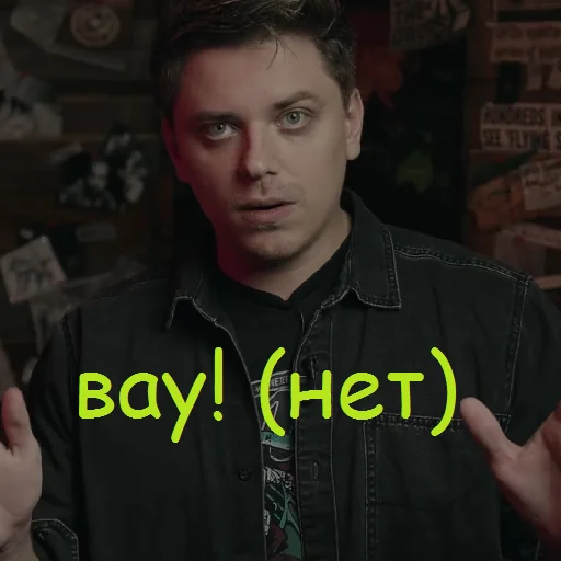 Эмодзи Utopia Show